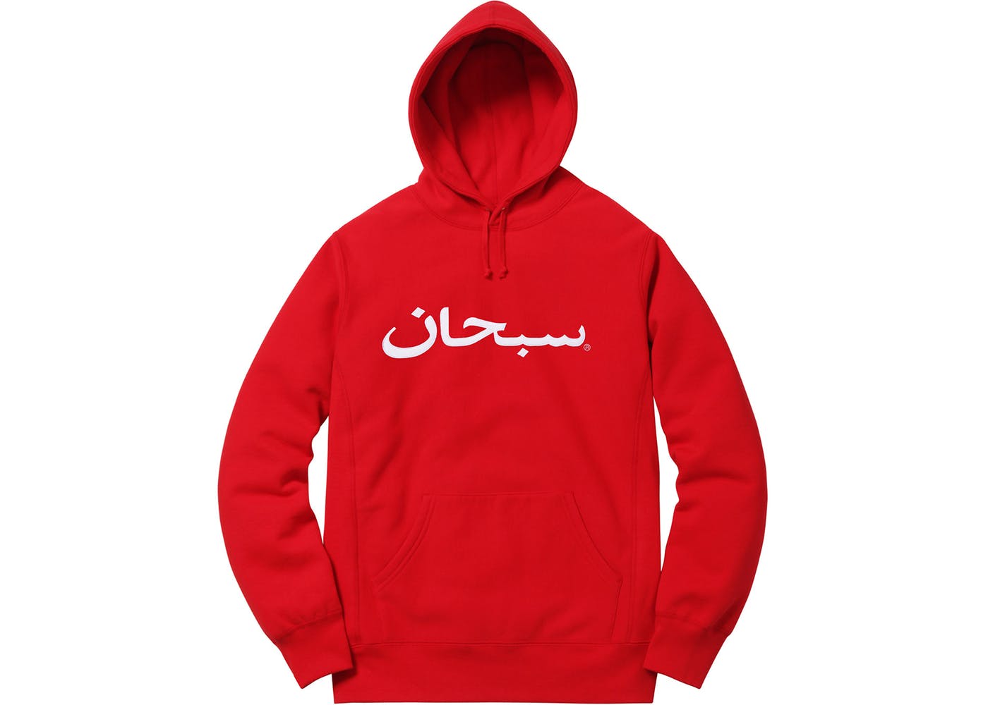Supreme Arabic Logo Hooded Sweatshirt Red - StockX News