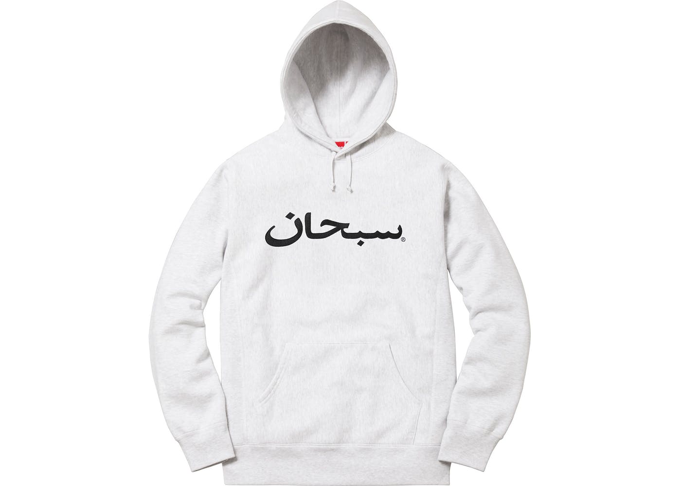 Supreme Arabic Logo Hoodie Ash Grey Fall/Winter 2017