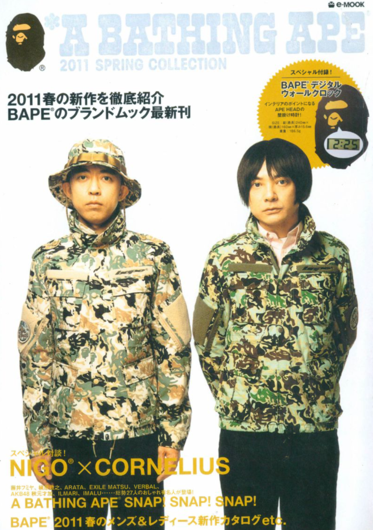 BAPE Spring 2011 - BAPE eMook Back Catalog