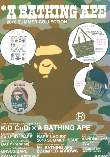 BAPE Summer 2010