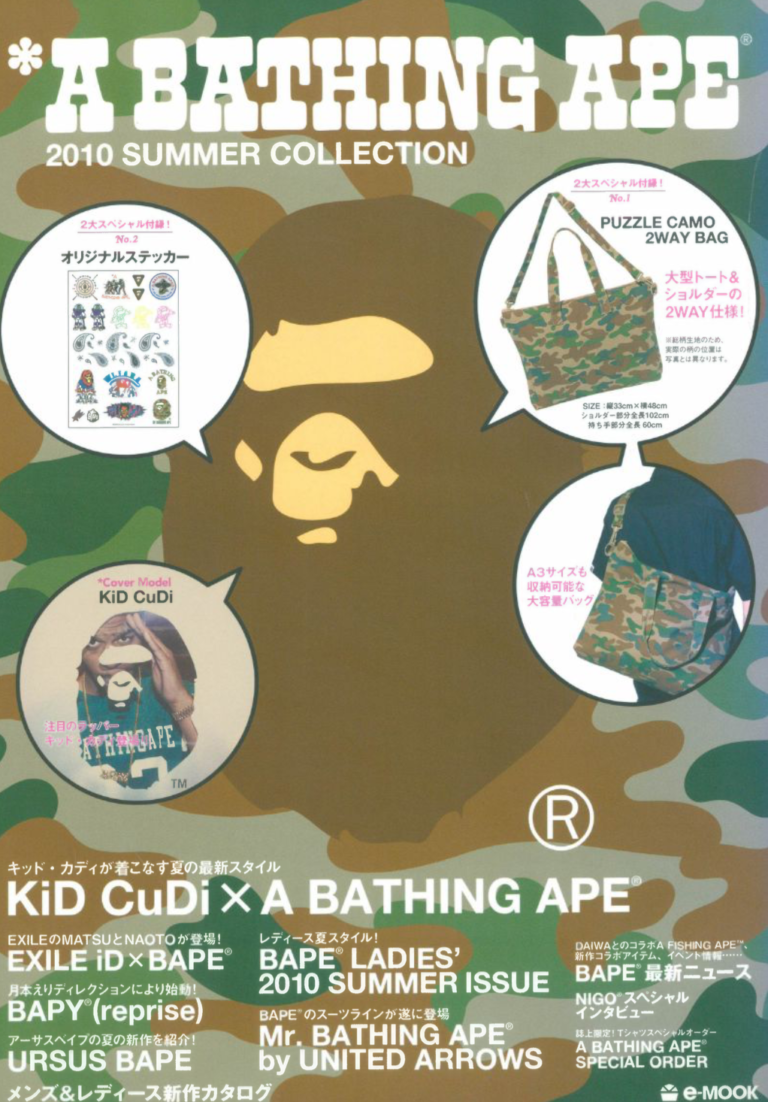 BAPE Summer 2010 - BAPE eMook Back Catalog