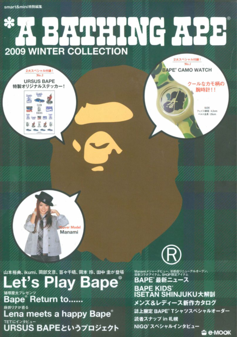 BAPE Winter 2009 - BAPE eMook Back Catalog