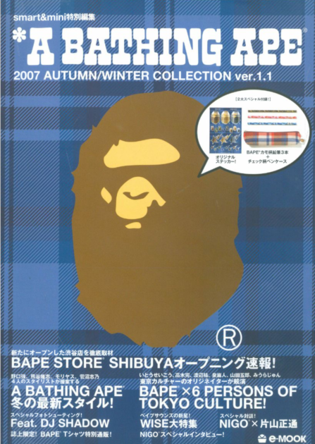 BAPE Autumn/Winter 2007, Version 1.1