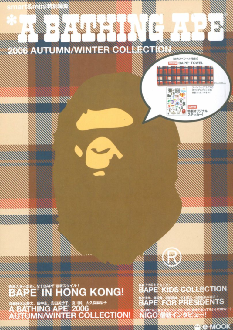 BAPE Autumn/Winter 2006 - BAPE eMook Back Catalog
