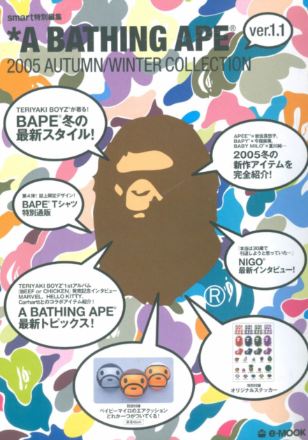 BAPE Autumn/Winter 2005, Version 1.1