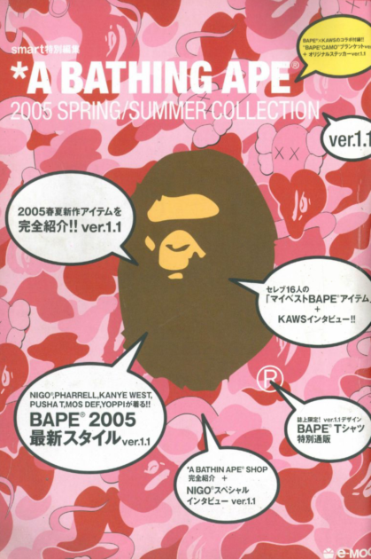 BAPE Spring/Summer 2005, Version 1.1