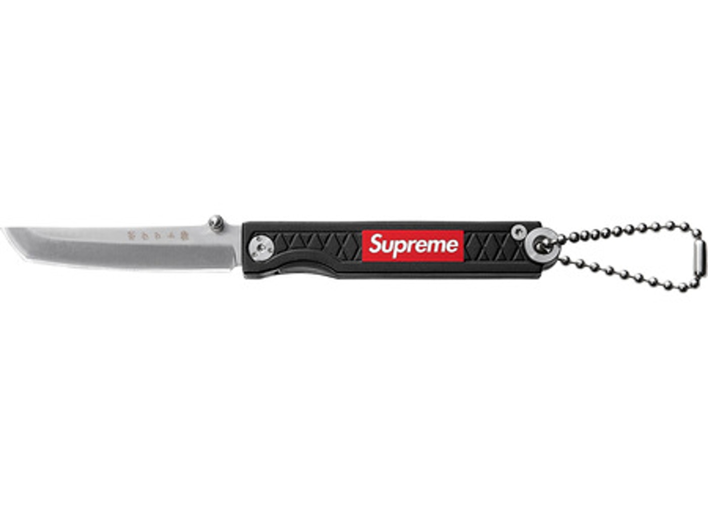 Supreme StatGear Pocket Samurai Black Spring/Summer 2018