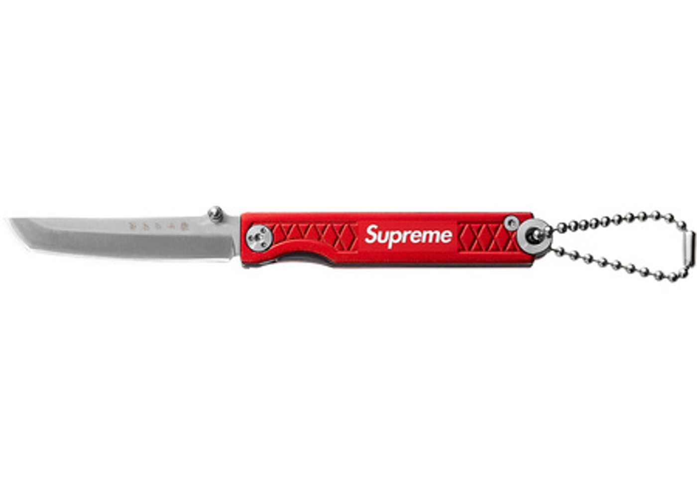 Supreme sales knife keychain