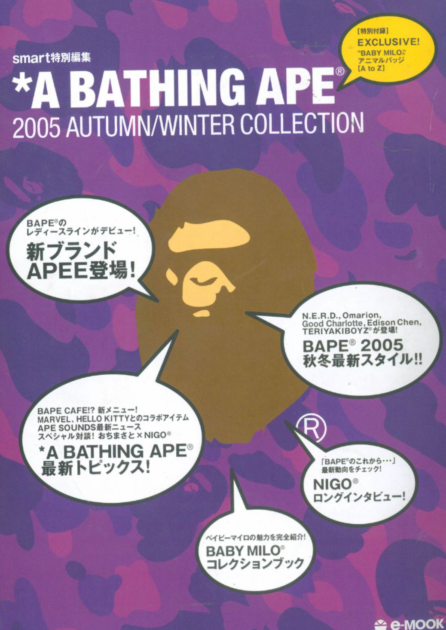 BAPE Autumn/Winter 2005