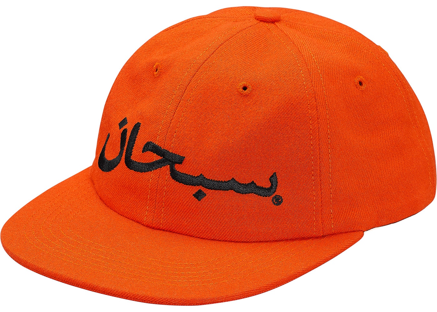 6 PANEL SUPREME ARABIC LOGO OLIVE CAP HAT CAPS CASQUETTE CAMP NEW YORK  AUTHENTIC