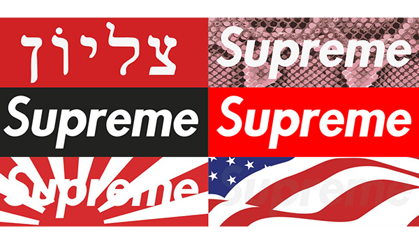 Og supreme box clearance logo